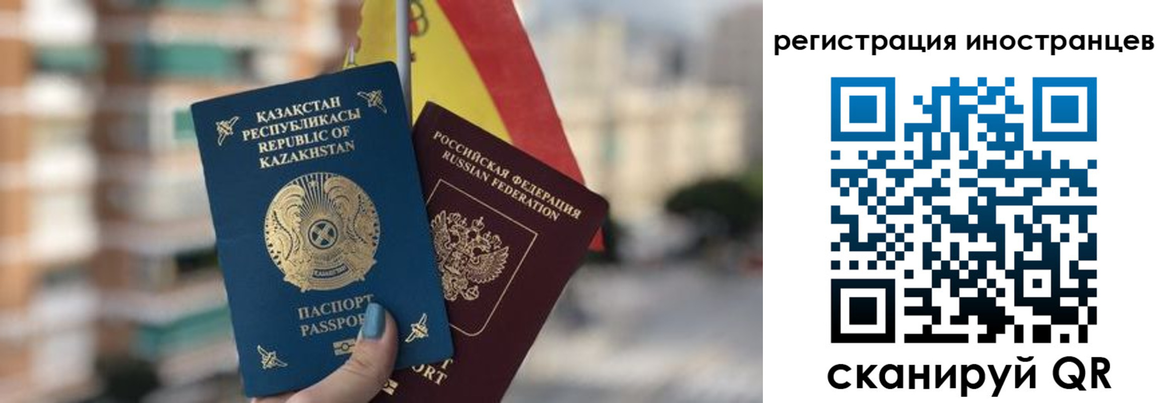 прописка паспорт в Алапаевске