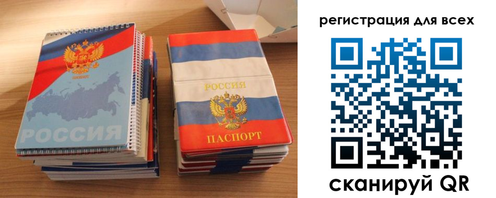 прописка гарантия в Алапаевске